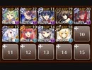 【ケラ王子】　ガンスリングフロンティア　決勝Lv.2　☆３　　戦神コロシアム　ガンスリングフロンティア