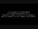 Pretrained ModelなしのRVC学習