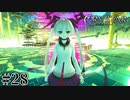 泣くことに意味がある。 【CRYSTAR -クライスタ-】 #28