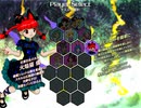 東方獣王園　燐　セリフ集