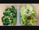 【時短&簡単】野菜たくさん！栄養価高くて美味しい！すぐに簡単にできるよ