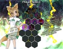 東方獣王園　管牧典　セリフ集