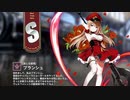 【ミストトレインガールズ】キャラシナリオ [S][演じる感情]ブランシュ