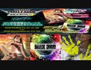 【RESIDENT】 BEMANI PRO LEAGUE -SEASON3- Triple Tribe曲集