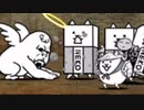 【実況】いまさら始めるにゃんこ大戦争（キネマ怪館 編）part411