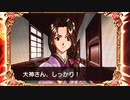 ぱちんこCRサクラ大戦2　檄！アツ演出目指して　～215檄【1/399.6】