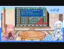 【WhiteCUL実況】雪さんのスーパーマリオブラザーズ3【4日目】