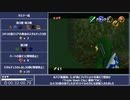 【RTA】ゼルダの伝説 時のオカリナ ビンゴ 1:05:55 part2