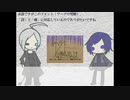 8月11日は渦音ヒトの誕生日でしたが（予告の2）