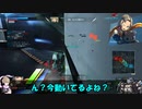 ロジっ子！PS4版ボーダーブレイク外伝38【サヨナラｰｯ！】