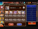 千年戦争アイギス 戦神コロシアム ガンスリングフロンティア 放置