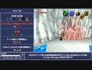 【RTA】ゼルダの伝説 時のオカリナ ビンゴ 1:05:55 part3(終)