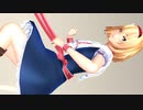 【東方MMD】ミニスカアリスの[A]ddiction