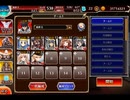千年戦争アイギス 戦神コロシアム ガンスリングフロンティア：酒場の大乱闘【☆3×銀以下】