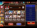 千年戦争アイギス 戦神コロシアム ガンスリングフロンティア：黒衣の銃士と保安官【☆3×銀以下×マグリカ】