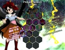 東方獣王園　驪駒早鬼　セリフ集