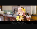 リディー＆スールのアトリエを初見実況してくぜ#１８