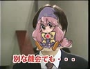 まじかると☆ヒサもートくん ミモラ川のテーマ