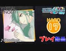 【プロセカ】 Goodbye 【HARD】 (AP)
