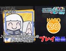 【プロセカ】 星界ちゃんと可不ちゃんのおつかい合騒曲 【HARD】 (AP)