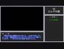 【ELDEN RING】ヘタクソが行く エルデンリング Lv1 「＋」縛り攻略 #12「黄金律ラダゴン／エルデの獣」第一部・完
