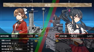 【艦これ】 朝日のデバフ