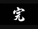 【過去越えし双龍】龍が如く極2　実況プレイPart130（終）