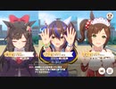 【魔改造で挑む】DIRTチャンミ・グレートリーグ予選1日目【ウマ娘プリティーダービー】