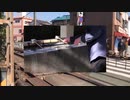 柴又