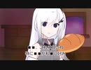 【Coefont劇場】伏せ字