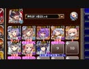 【字幕有】ガンスリングフロンティア 決勝Lv.3　放置【千年戦争アイギス 神槍王子Lv4+イベユニ白以下】