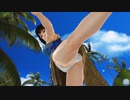 【DOAXVV】 こはる　袍旗・青龍　超ローアングル　超ズームアップ　立ち　アラベスク