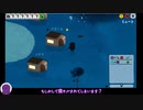 【ツイステ偽実況】ボドゲ部と愉快なおバカ人狼02【Feign】
