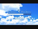 【サマポケ】サマポケ完走おじさん/サマポケ完走おじさん【完走おじさん】