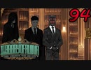 【初見実況】 Library Of Ruina part94【飲酒注意】