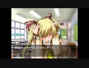 鬼畜緑川ゲーム【MARIONETTE -糸使い-】Prat-02