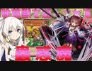 【遊戯王マスターデュエル】マキゆかきずマキ葵の絆のデュエルReturns＃60【VOICEROID実況】