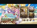 【ミナシゴノシゴト】＃45　『明星煌めく夏の恋物語』