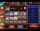 千年戦争アイギス 戦神コロシアム ガンスリングフロンティア：決勝Lv1【☆3×銀以下×マグリカ】