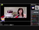 Part03/?? バーチャルいいゲーマー VS Finder Love 工藤里紗 ファーストショットは君と。【Twitch配信投稿】