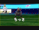 【ポケモン剣盾】色違いオノノクス一匹縛りで強化ダンデ倒してチャンピオン目指す総集編part2