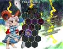 東方獣王園　饕餮尤魔　セリフ集