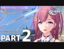 【崩壊：スターレイル】さくさく進める崩スタ実況 Part2