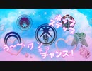 【人力刀剣乱舞】ラ.ビ.ッ.ト.ホ.ー.ル【大典太光世】