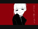 【人力刀剣乱舞】最高だったよな。【八丁念仏】
