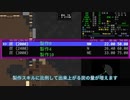 【Cataclysm:DDA 安定版0.G】最強の車(物理)を作る #13【VOICEVOX】
