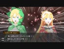 【ダンメモ６周年】千の妖精-二重追奏 ＃１６【オルギアス・サガ】