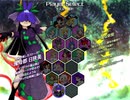 東方獣王園　豫母都日狭美　セリフ集