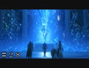 【FF16】シドの最後 ＃２８ 前半【FINAL FANTASY XVI】