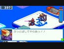 【アドコレ】愛するロックマンエグゼ5をプレイ！Part12